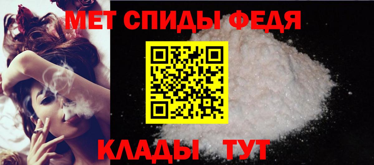 Шебекино  Amphetamine Розовый  Амфетамин  Вход с VPN 
