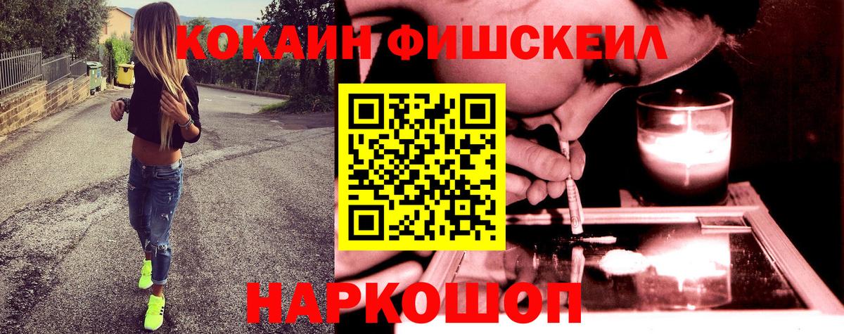 COCAIN Боливия Шебекино