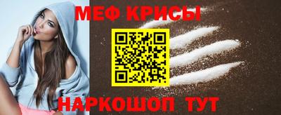 мескалин Малгобек