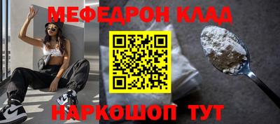 стафф Можайск