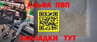 мефедрон Моздок