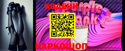 стафф Можайск