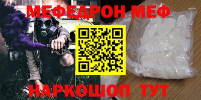 мескалин Малгобек
