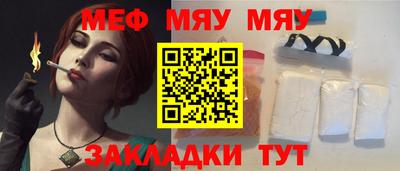 прущие крисы Малоярославец
