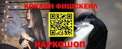 стафф Можайск
