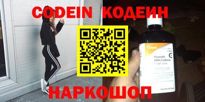 тгк Можга