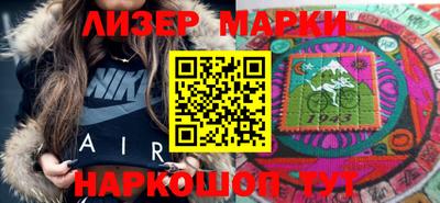 мдма Мариинск
