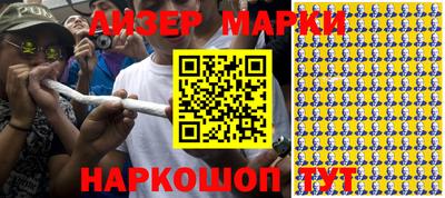 стафф Можайск