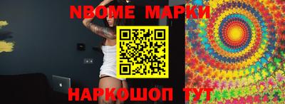прущие крисы Малоярославец