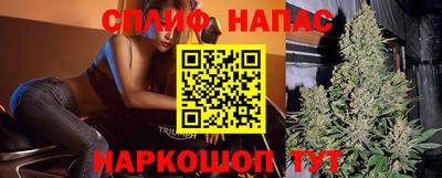стафф Можайск