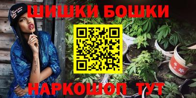 мдма Мариинск