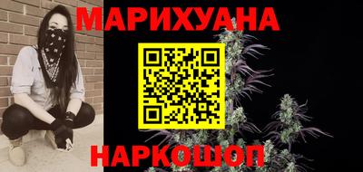 мдма Мариинск