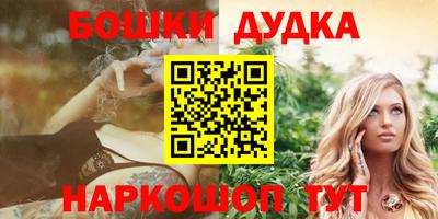 мескалин Малгобек