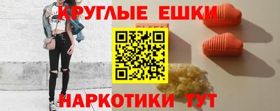 мдма Мариинск