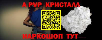 прущие крисы Малоярославец