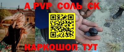 прущие крисы Малоярославец