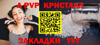 мефедрон Моздок