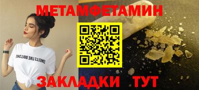 стафф Можайск
