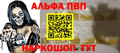 тгк Можга