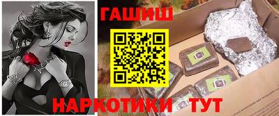 мдма Мариинск