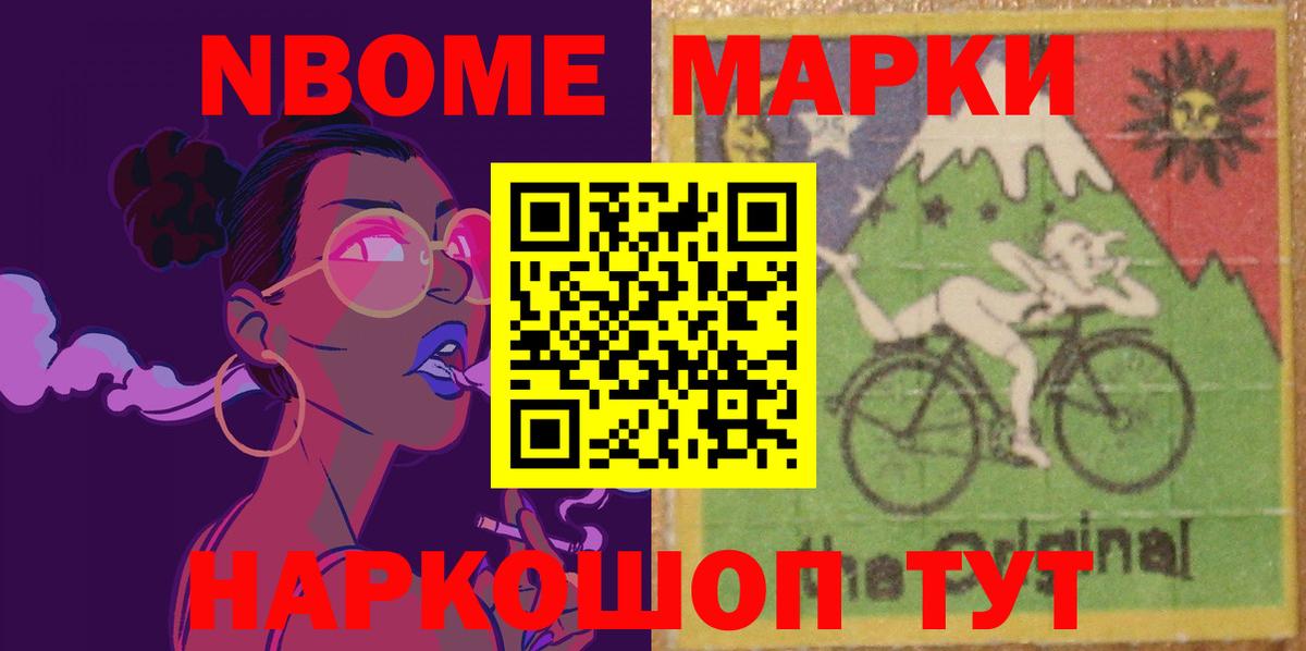 LSD-25 экстази кислота Шебекино