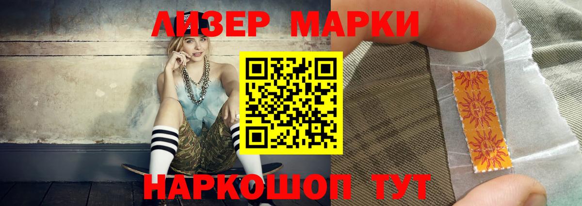 Лсд 25 экстази кислота  Вход с VPN  Лсд 25 экстази кислота  Шебекино 