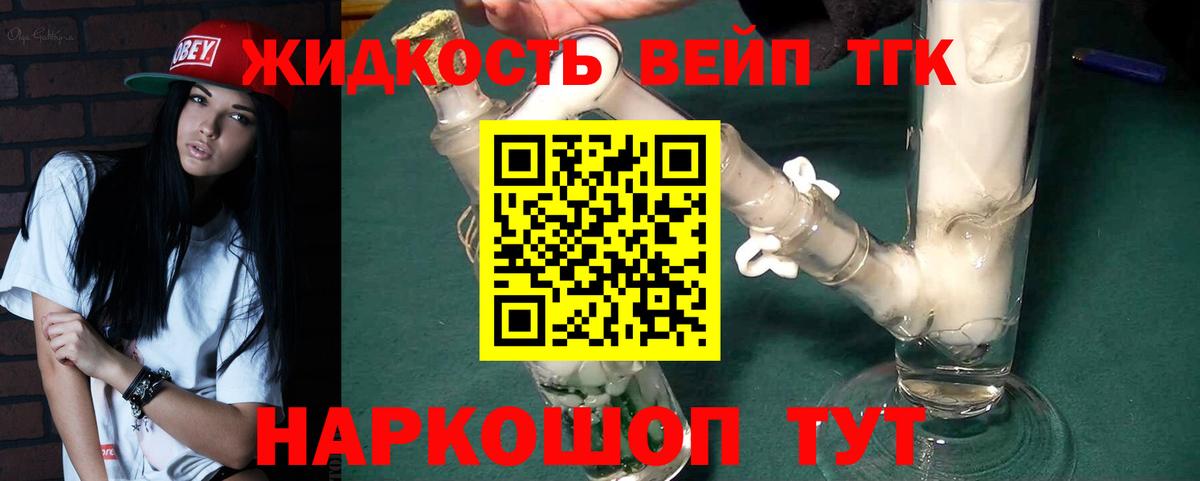 ТГК концентрат  Вход с VPN  хочу наркоту  ТГК Wax  Шебекино 