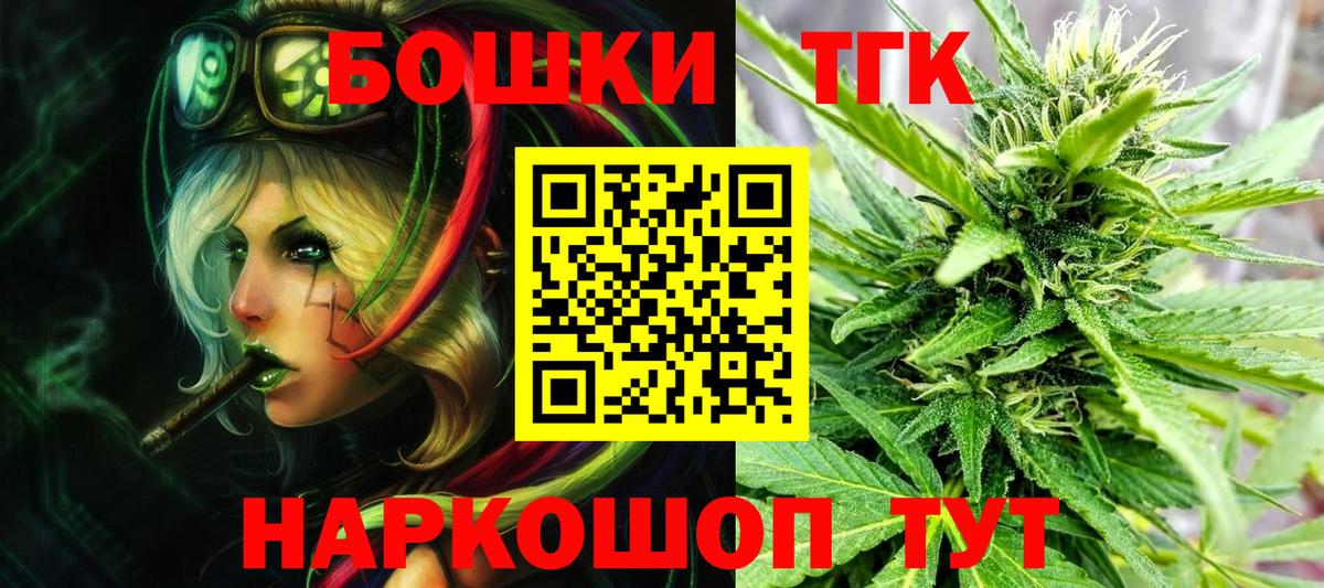 Бошки марихуана White Widow Шебекино
